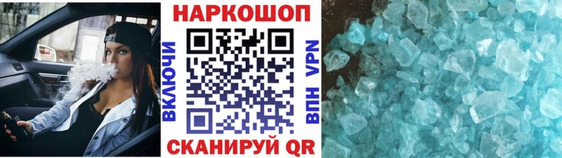 Где можно купить наркотики Заозёрск Канабис АМФ APVP Гашиш Мефедрон