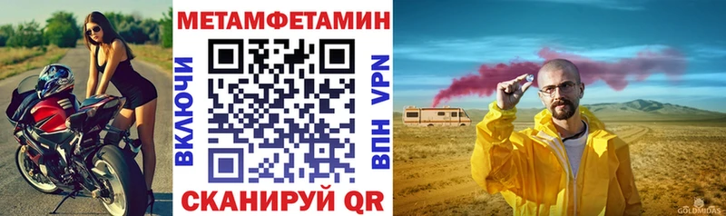наркошоп  Заозёрск  Амфетамин 98% 