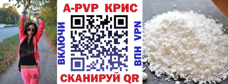 закладки Заозёрск Alfa_PVP крисы CK