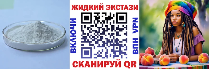 БУТИРАТ GHB  Заозёрск 