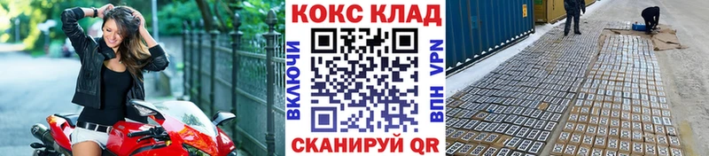 это наркотические препараты Заозёрск КОКАИН FishScale что такое наркотик