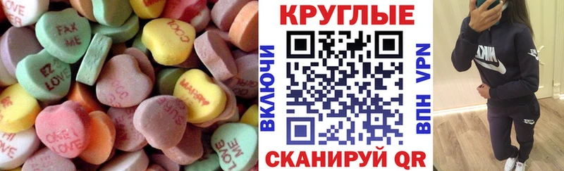 ЭКСТАЗИ DUBAI  Заозёрск 