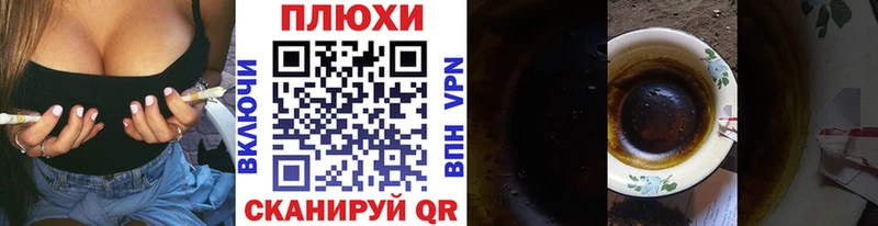 ГАШ Cannabis  Заозёрск 