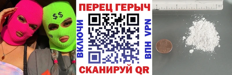 ГЕРОИН герыч Заозёрск