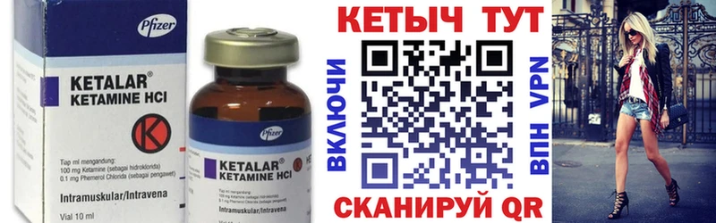 купить   Заозёрск  КЕТАМИН VHQ 