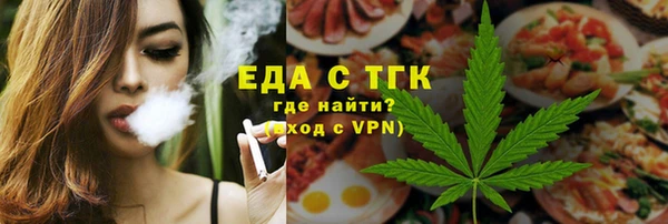 марихуана Волосово