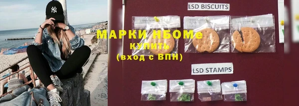 меф Горняк