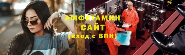 MDMA Premium VHQ Бугульма