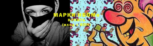 марихуана Волосово