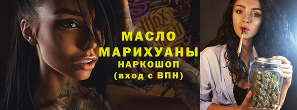 меф Горняк