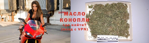 ALPHA PVP Бронницы