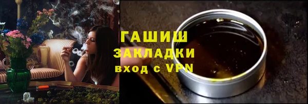 гашишное масло Волоколамск