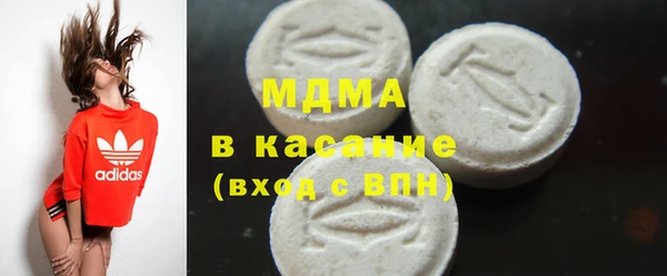марихуана Волосово