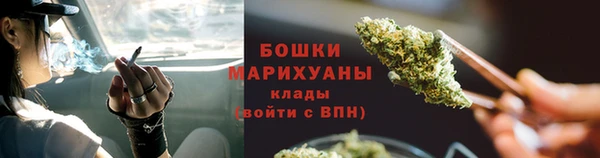 герыч Володарск