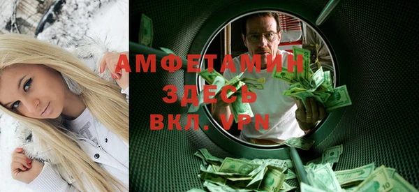 ALPHA-PVP Снежинск
