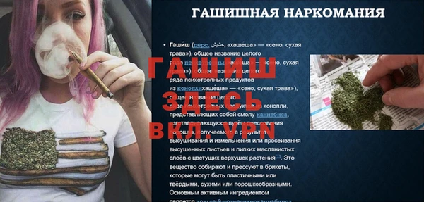 гашишное масло Волоколамск