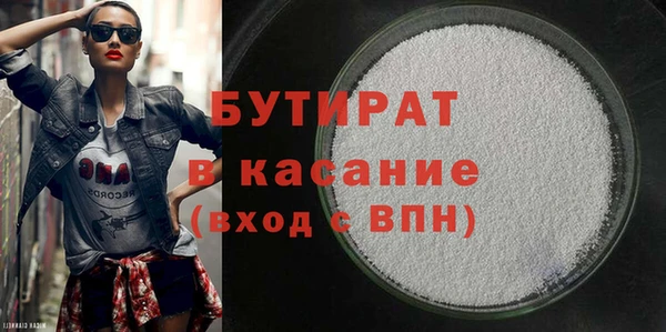 меф Горняк