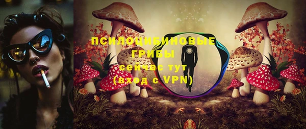 мефедрон Вязьма