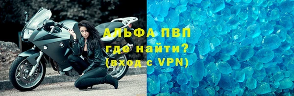 марихуана Волосово