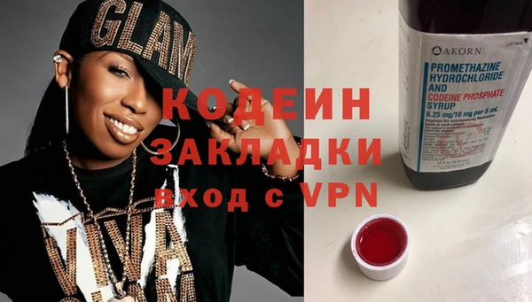 героин Горнозаводск