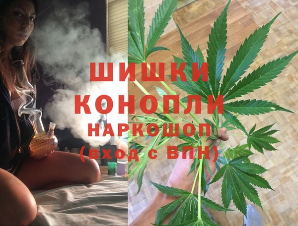 бутират Горно-Алтайск