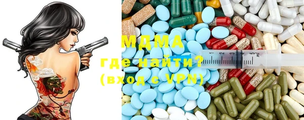 гашишное масло Волоколамск