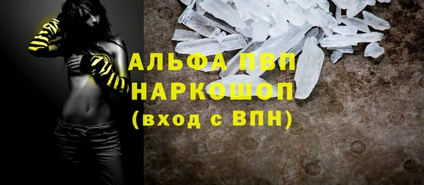 марихуана Волосово