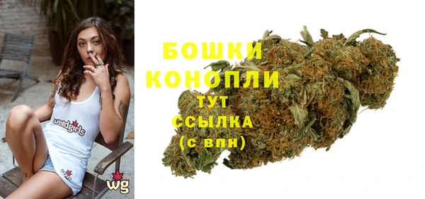 гашишное масло Волоколамск