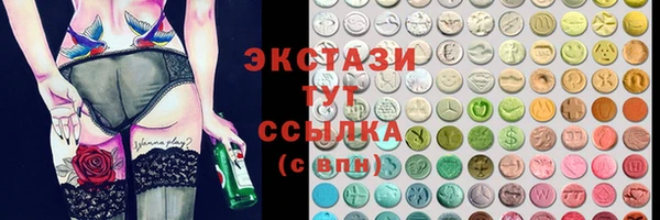 бутират Горно-Алтайск
