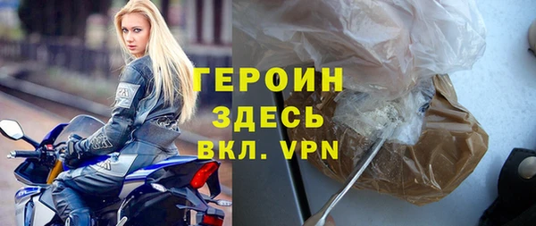 бутират Горно-Алтайск