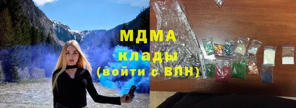 героин Горнозаводск