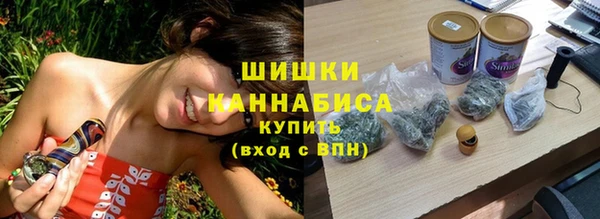 марихуана Волосово