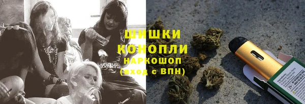 меф VHQ Слюдянка