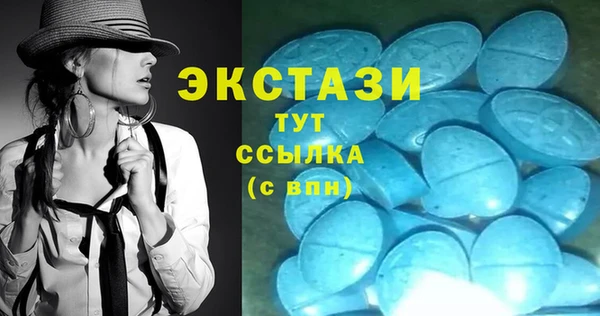 герыч Володарск