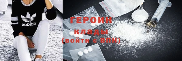 меф Горняк