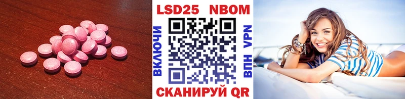 ЛСД экстази кислота Заозёрск
