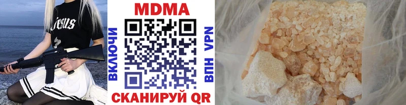 что такое наркотик  Заозёрск  МДМА crystal 