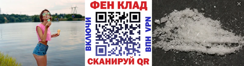 цены наркотик  гидра сайт  Первитин кристалл  Заозёрск 