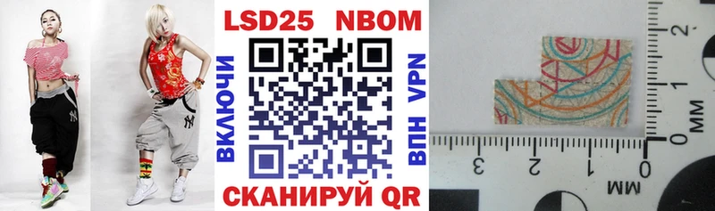 хочу   Заозёрск  Марки NBOMe 1,5мг 