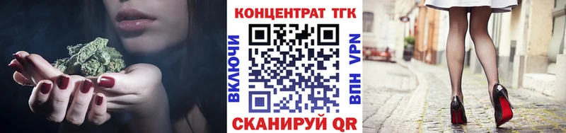 наркота  Заозёрск  ТГК гашишное масло 